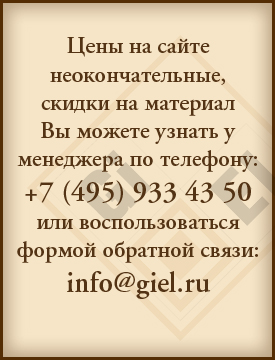 Настроение