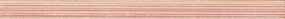 LGSL/Glamour Lilac Listello Stripe 2  2x45 tono 17 - снято с производства