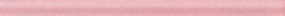 Twist Pink Rac. Jolly 1,2x20 tono 50 - снято с производства