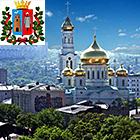 Ростов-на-Дону
