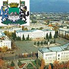 Курган