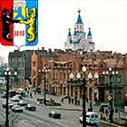 Хабаровск