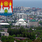 Махачкала