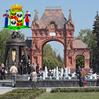 Краснодар