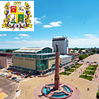 Ставрополь