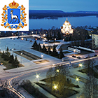 Самара
