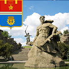 Волгоград