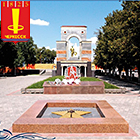 Черкесск