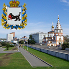 Иркутск