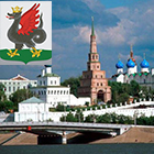 Казань