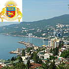 Ялта