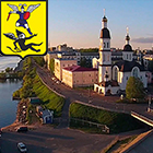Архангельск